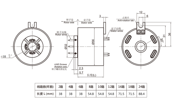 導電滑環(huán)設計圖紙